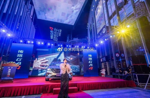 藍的文化傳媒 一站式解決方案，引領車展與會務新體驗